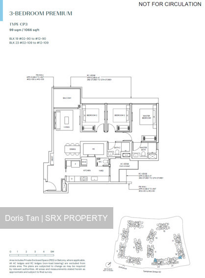 Tampines North Drive 1 (D18), Condominium #505504191
